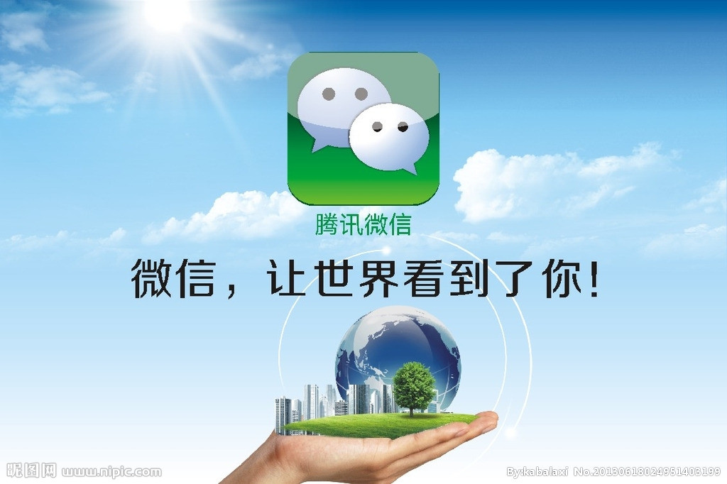小程序的時候來了，我們該如何運(yùn)營和推廣？