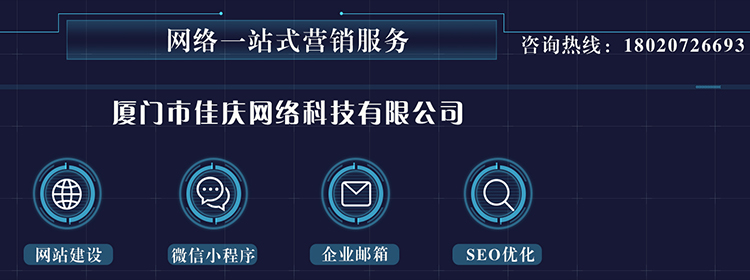 互聯(lián)網(wǎng)網(wǎng)站建設(shè)如何顛覆這17個我們熟知的行業(yè)？