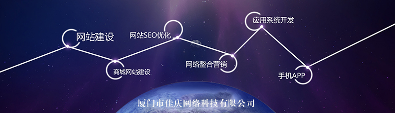 企業(yè)網(wǎng)站建設(shè)的目的是什么，做企業(yè)為什么要建設(shè)網(wǎng)站！