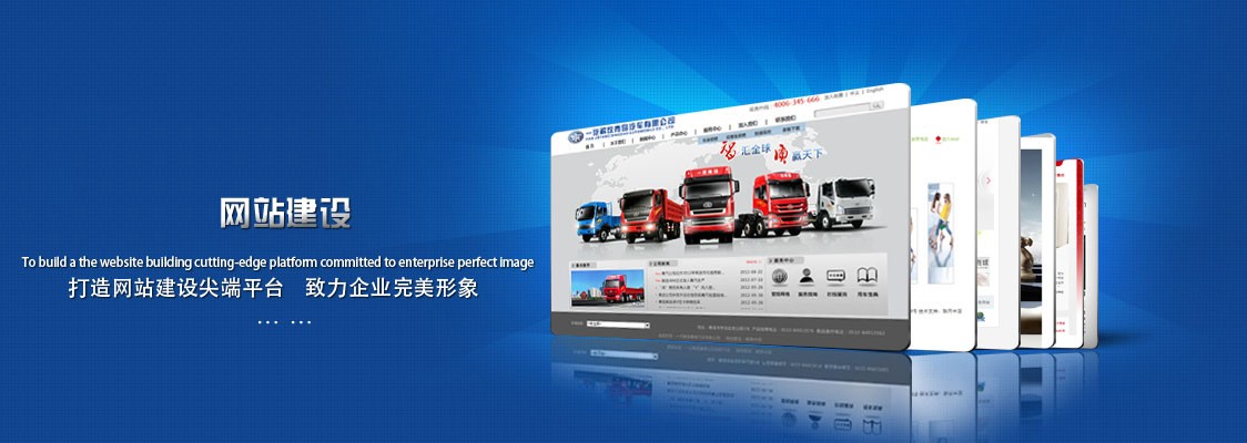廈門網(wǎng)站建設(shè)中注意這幾個(gè)細(xì)節(jié)能帶來(lái)用戶的粘合度！
