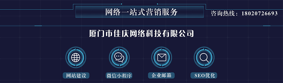 網(wǎng)站建設(shè)后如何結(jié)合微信做推廣？