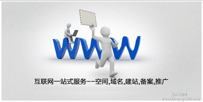 網(wǎng)站建設(shè)中做好這幾點級鎖信用戶，帶來收益！
