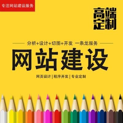 H5網(wǎng)站建設(shè)的到來，是這個移到互聯(lián)網(wǎng)的福音！