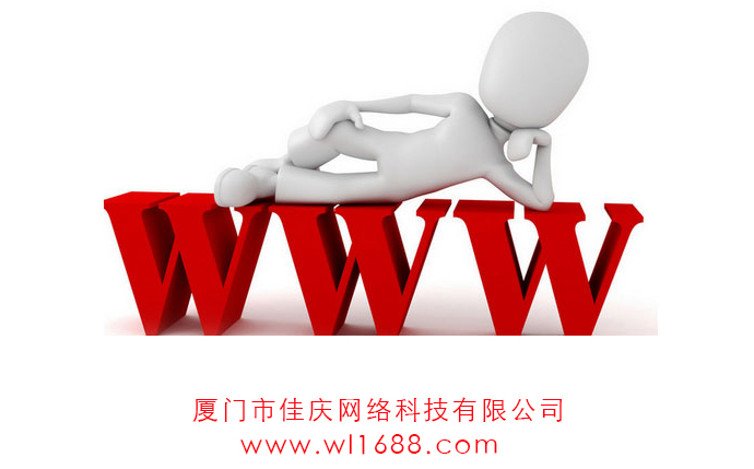 網(wǎng)站建設(shè)中域名的維護(hù)有多重要？