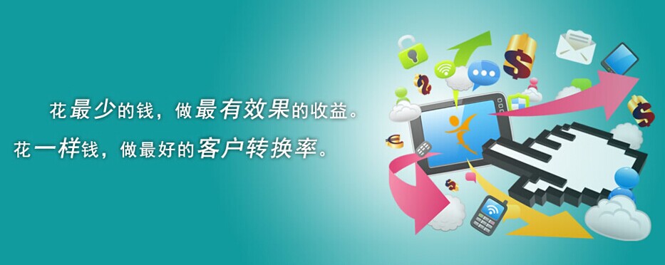 “網(wǎng)站建設(shè)”完上線之后應(yīng)該對網(wǎng)站做哪些維護(hù)？